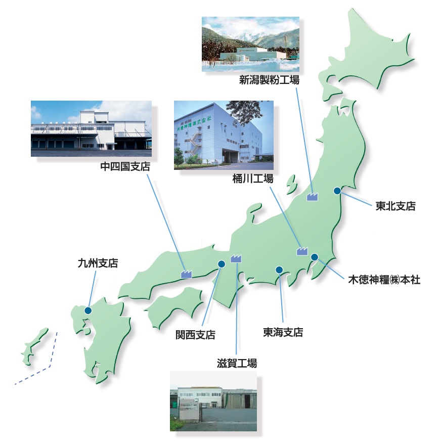 木徳神糧株式会社の各事業所・工場をプロットした日本地図