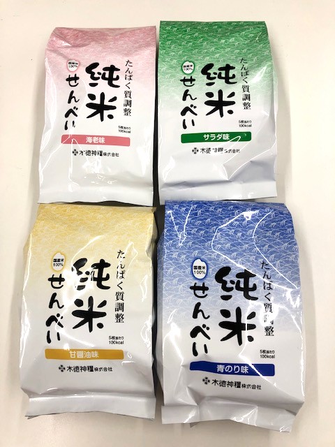 純米せんべい